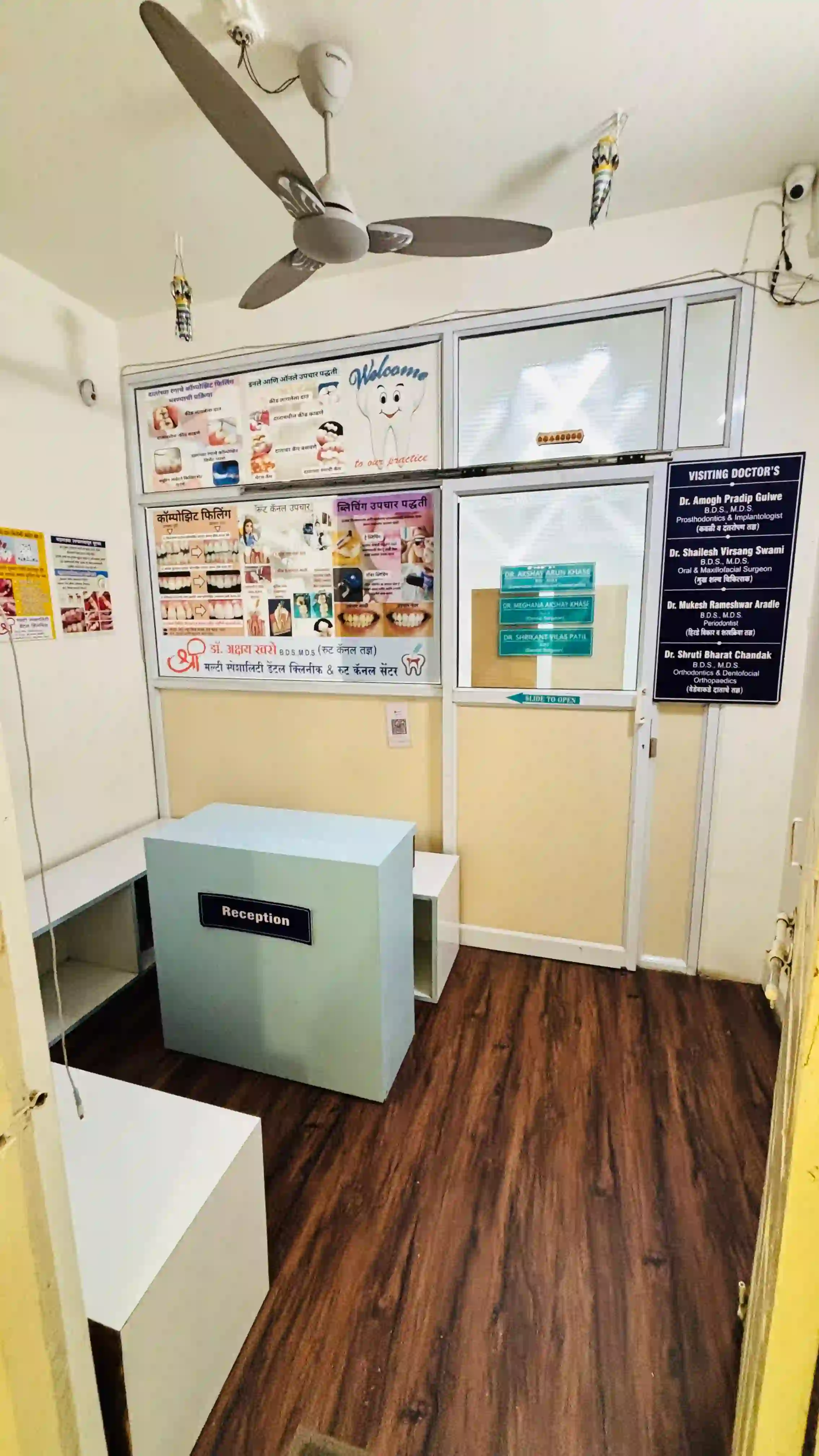 Reception Area